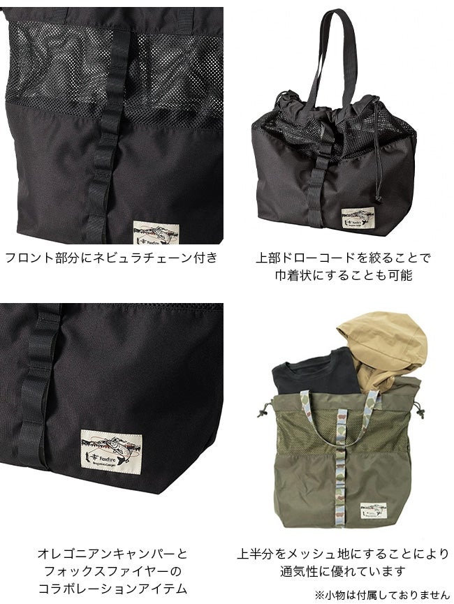 Foxfire フォックスファイヤー FE-CAMOトートバッグ｜SUNDAY MOUNTAIN