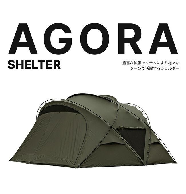 MINIMALWORKS ミニマルワークス アゴラ｜SUNDAY MOUNTAIN｜サンデー