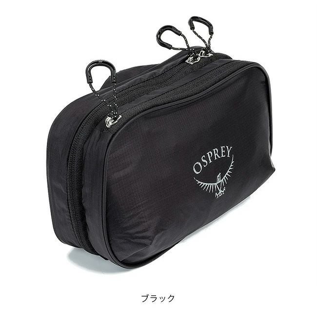 OSPREY オスプレー ULジップオーガナイザー｜SUNDAY MOUNTAIN