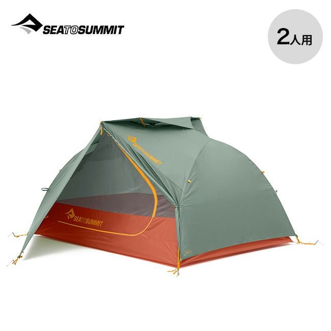 SEA TO SUMMIT シートゥサミット イコスTR2テント｜SUNDAY MOUNTAIN