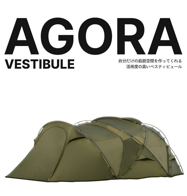 未使用品　半額　ミニマルワークス　アゴラ べステビュール　オリーブ　保証書無し MINIMALWORKS ミニマルワークス アゴラ べステビュール｜SUNDAY
