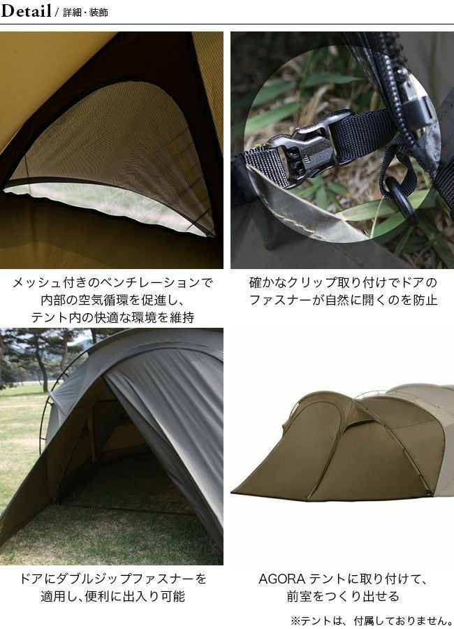 MINIMALWORKS ミニマルワークス アゴラ べステビュール｜SUNDAY