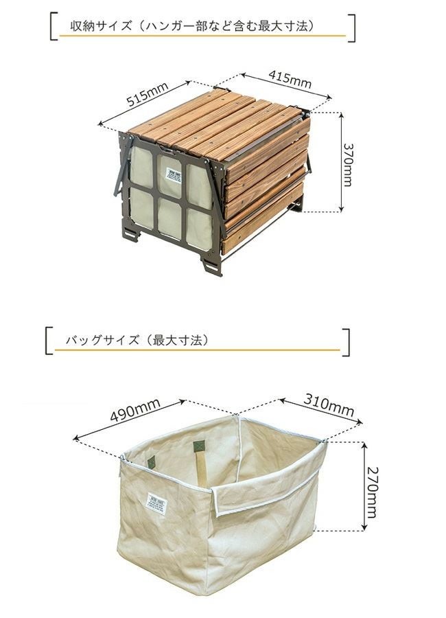 ネイチャートーンズコンテナＬ NATURE TONES ネイチャートーンズ サイドアップボックス&テーブル