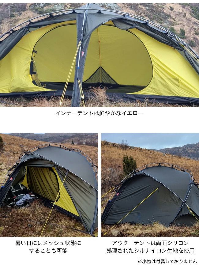 NORTENT ノルテント ヴァーン1｜SUNDAY MOUNTAIN｜サンデーマウンテン