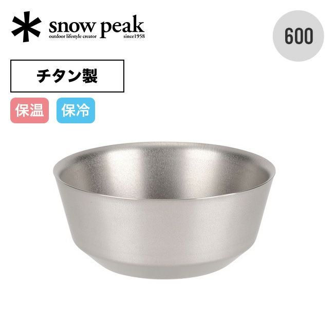 snow peak スノーピーク チタンダブルボウル 600｜SUNDAY MOUNTAIN