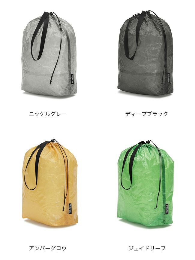 RIDGE MOUNTAIN GEAR リッジマウンテンギア スタッフサック｜SUNDAY