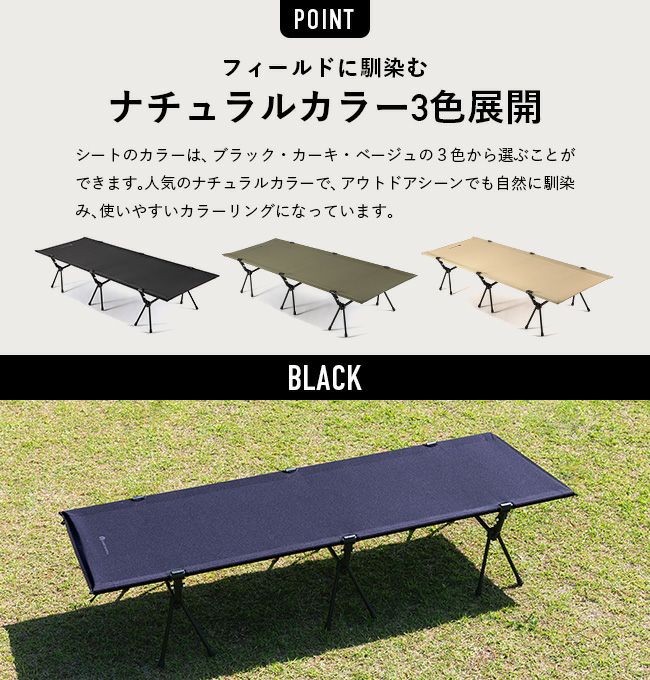 さ*も様 未使用■ホールアース■2台セット ダディー コット ベンチ グリーン SUNDAY MOUNTAIN サンデーマウンテン 2WAYフォールディングコット