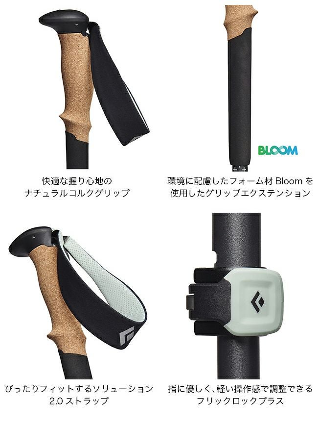 Black Diamond ブラックダイヤモンド パーシュート｜SUNDAY MOUNTAIN