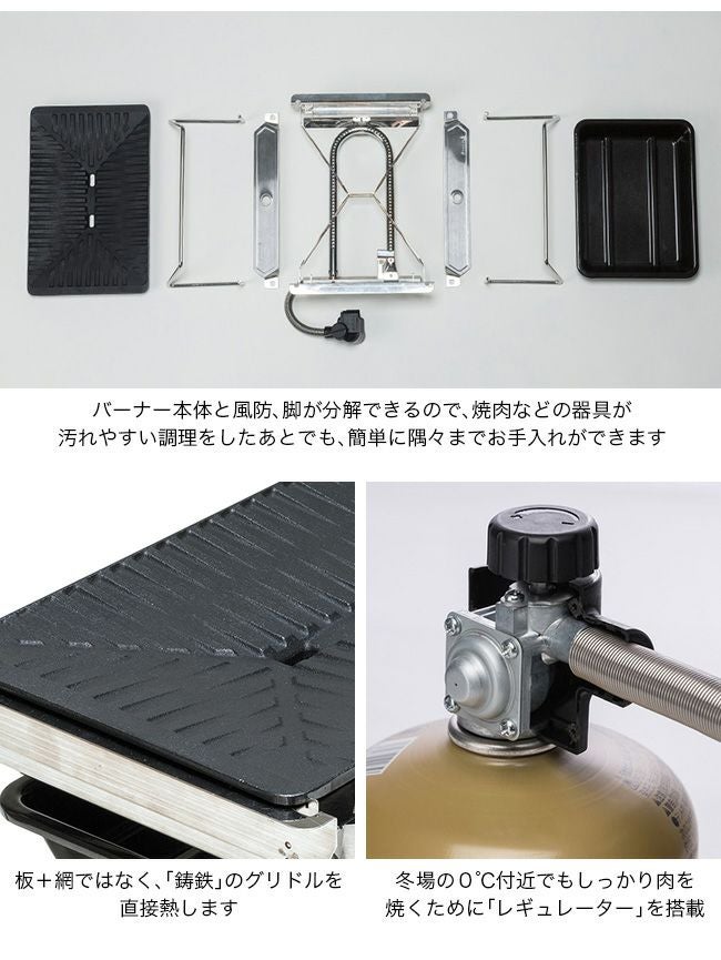 snow peak スノーピーク 2025雪峰祭 秋 野遊びセット 雪峰苑セット