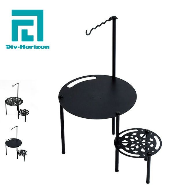 Div-Horizon ディーアイブイ・ホリゾン 自在天板 スターターセット