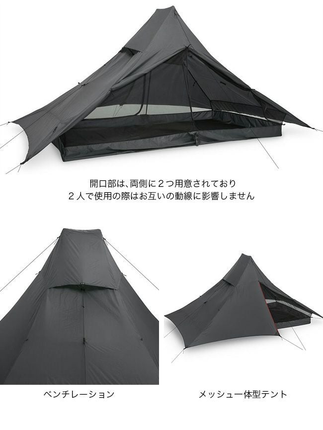 【処分特価】LITEWAY ライトウェイ イリュージョンソロテント 楽天市場】【ラスト1点】【一部SALE】ライトウェイ イリュージョン