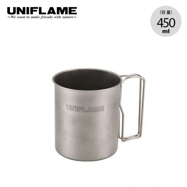 UNIFLAME ユニフレーム シングルマグ450 チタン｜SUNDAY MOUNTAIN