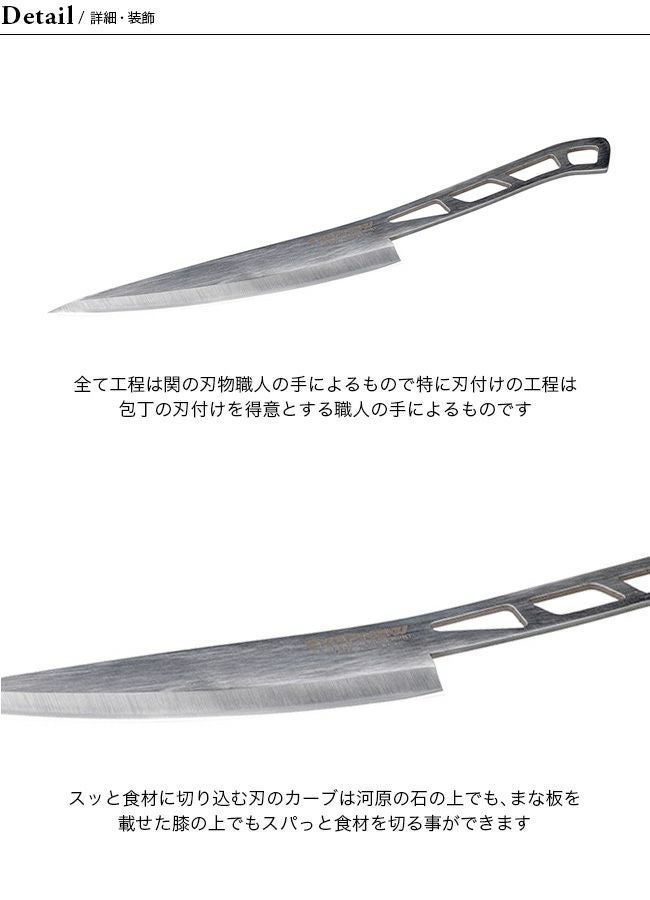 EVERNEW エバニュー 深山包丁｜SUNDAY MOUNTAIN｜サンデーマウンテン