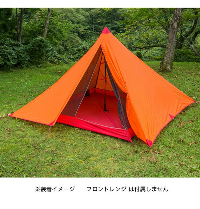 MSR エムエスアール フロントレンジ バグシェルター｜SUNDAY MOUNTAIN