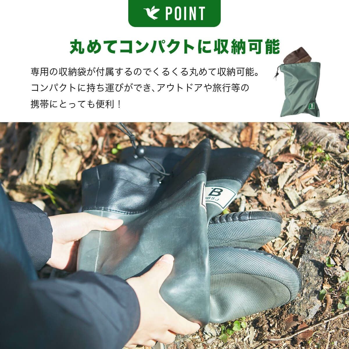 日本野鳥の会 バードウォッチング長靴(ショート丈)【数量限定