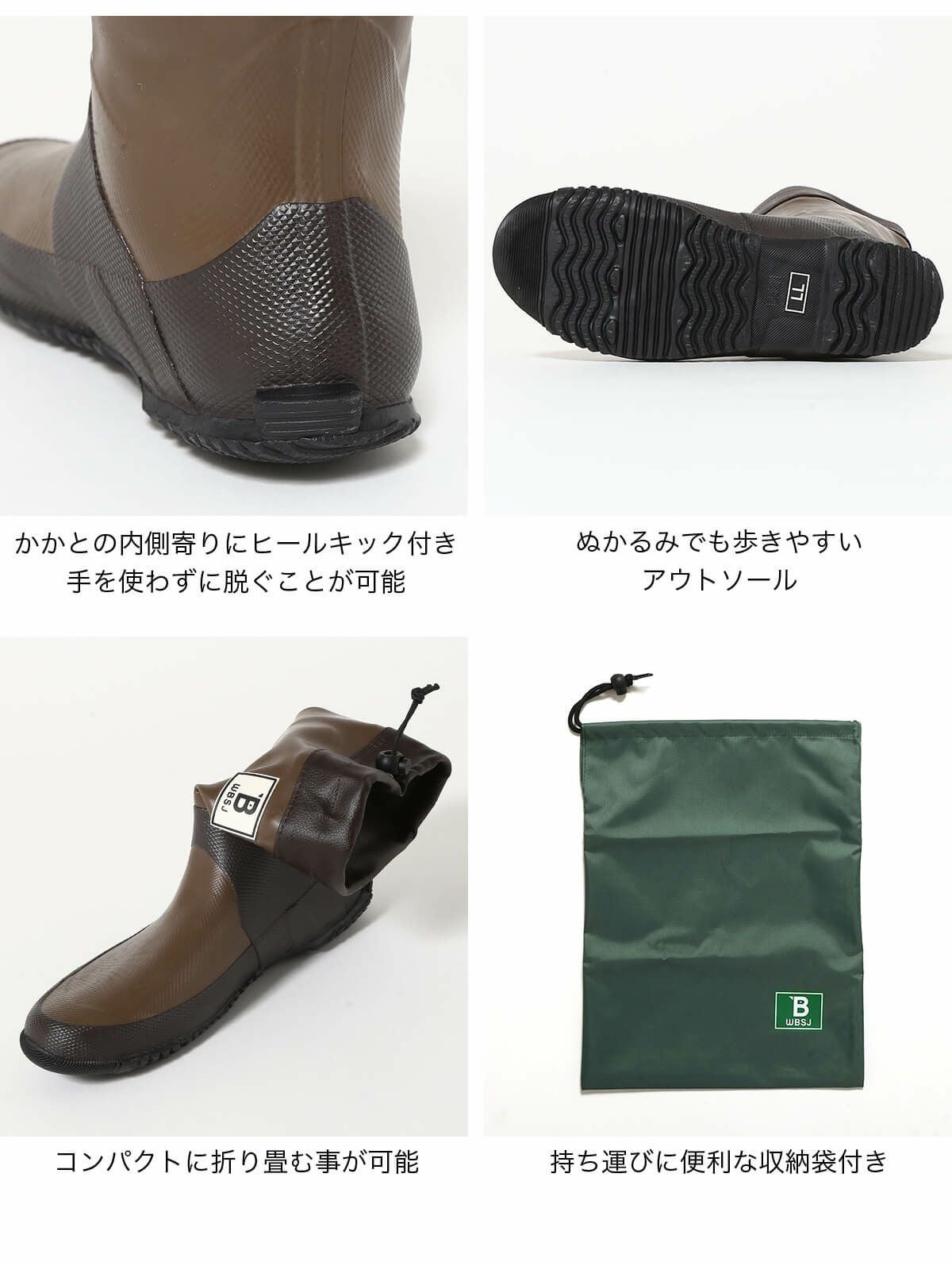 日本野鳥の会 バードウォッチング長靴(ショート丈)【数量限定