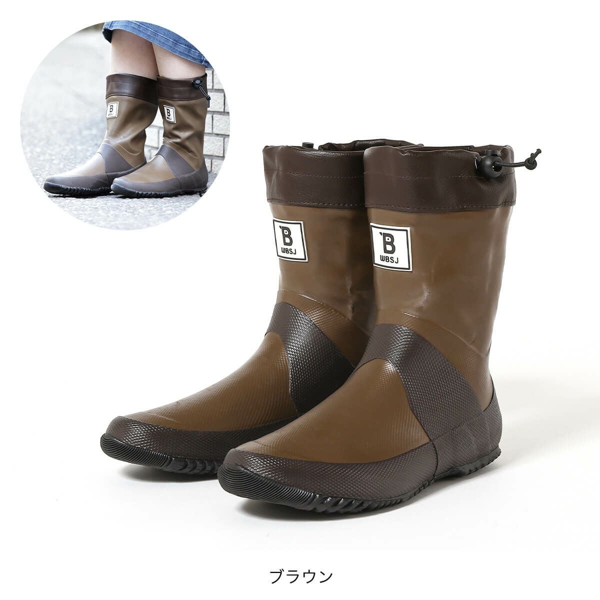 日本野鳥の会 バードウォッチング長靴(ショート丈)【数量限定