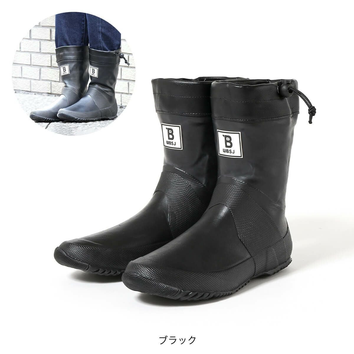 日本野鳥の会 バードウォッチング長靴(ショート丈)【数量限定