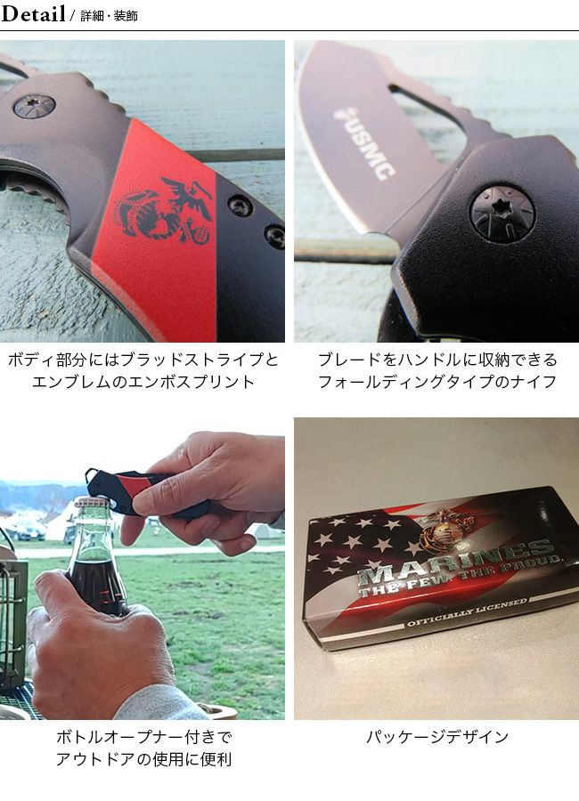 USMC アメリカ海兵隊 ブラッドストライプナイフ[オフィシャル