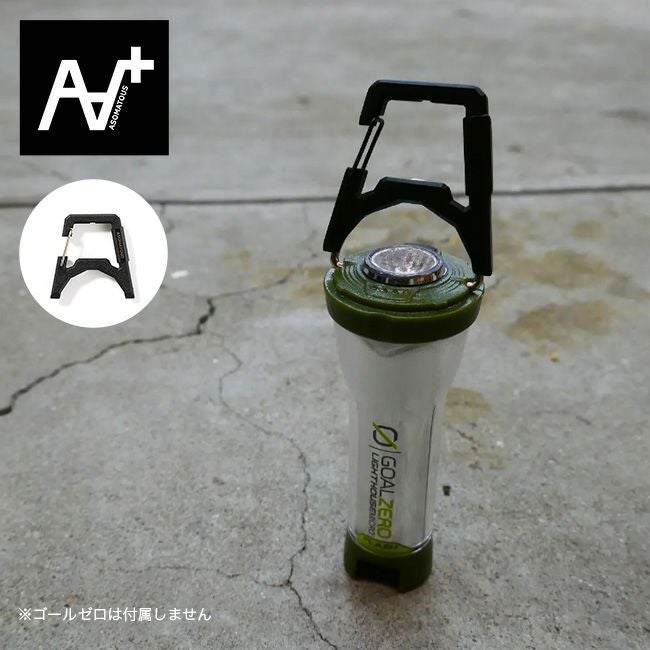 ASOMATOUS アソマタス エクスゲート｜SUNDAY MOUNTAIN｜サンデーマウンテン