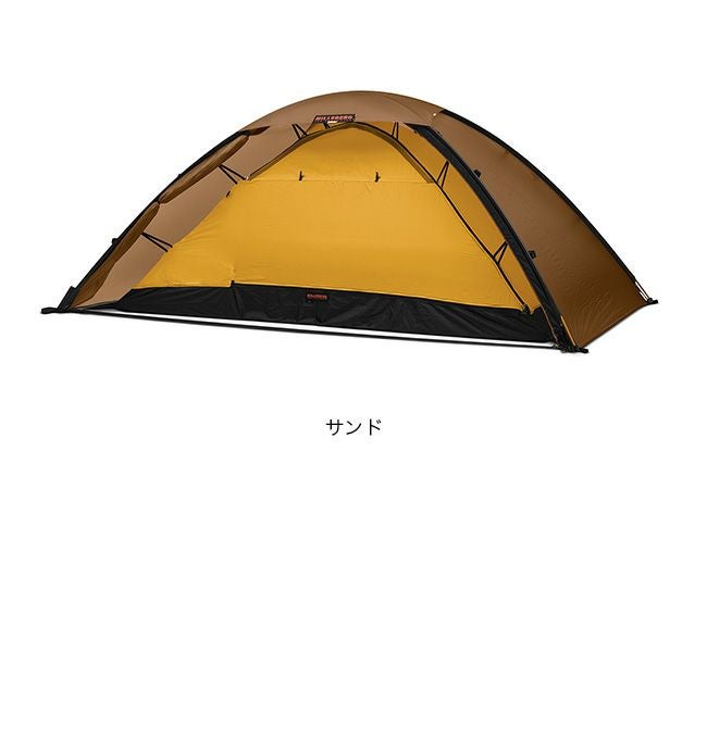 HILLEBERG ヒルバーグ ウナ｜SUNDAY MOUNTAIN｜サンデーマウンテン