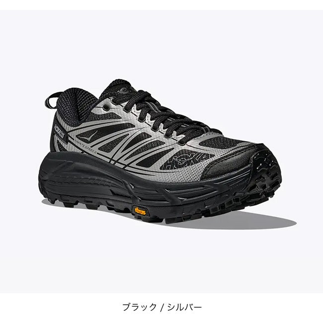 HOKA ホカ マファテスピード2 ユニセックス｜SUNDAY MOUNTAIN