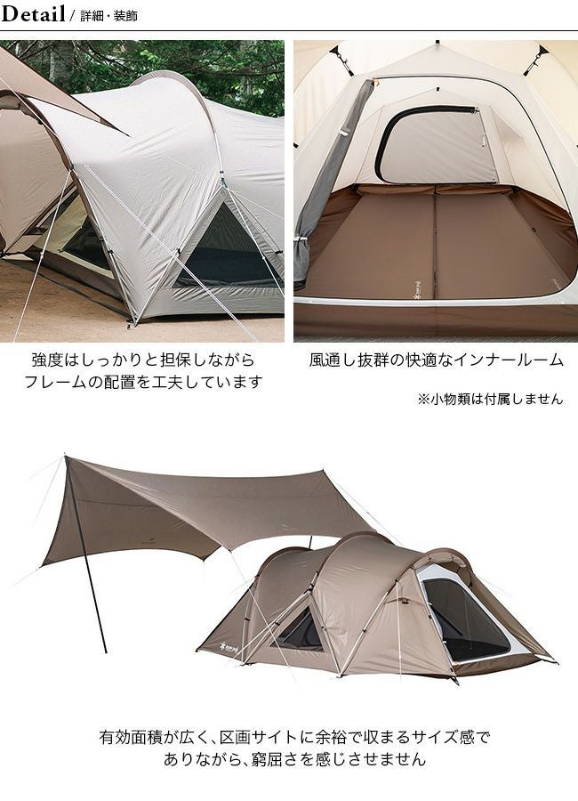 snow peak スノーピーク ランドネストS テントタープセット｜SUNDAY