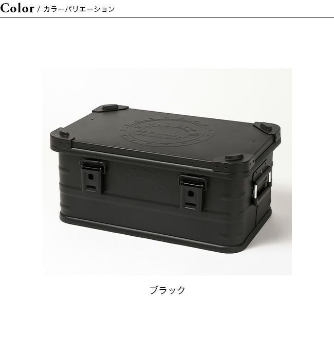 NATAL DESIGN ネイタルデザイン アルミニウムコンテナ105 ブラック