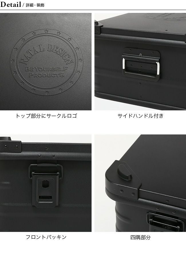 NATAL DESIGN ネイタルデザイン アルミニウムコンテナ123 ブラック