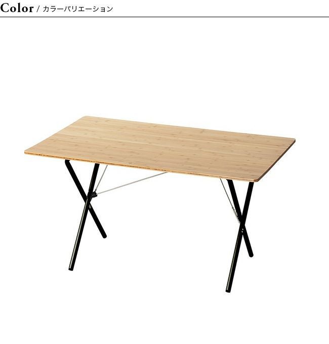 snow peak スノーピーク ワンアクションテーブルロング ライトバンブー