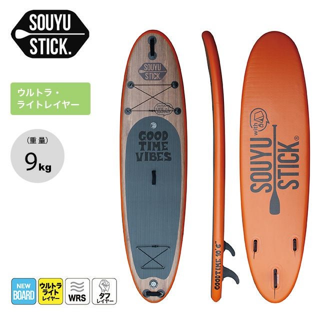 SOUYU STICK ソーユースティック ソーユー ベーシックカーボンパドル(4