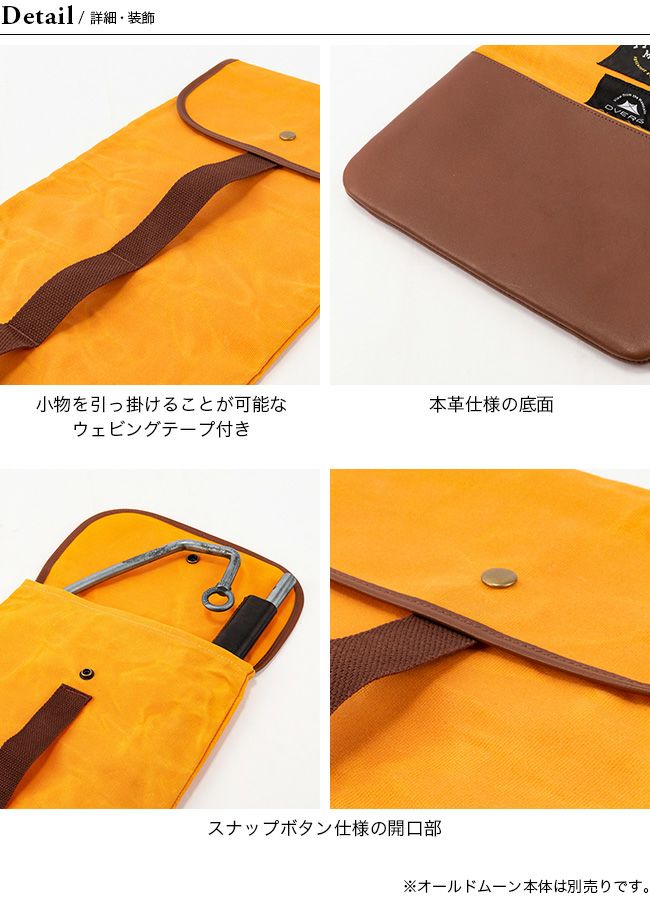 DVERG×Mountain Mountain ドベルグ×マウンテンマウンテン オールド