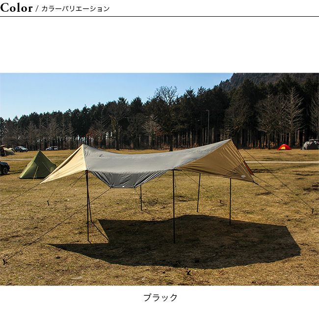 grn outdoor ジーアールエヌアウトドア エンカイマク｜SUNDAY MOUNTAIN