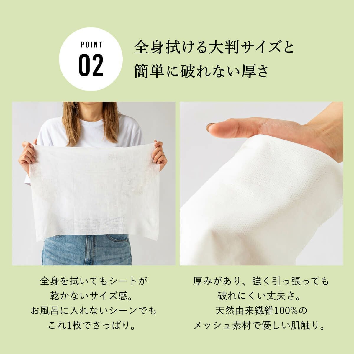 THE FUNDAY PROJECT ファンデイプロジェクト アウトドア用ボディシート