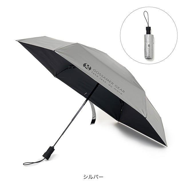 Gossamer Gear ゴッサマーギア　日傘 Gossamer Gear ゴッサマーギア フォールディングアンブレラ3.0｜SUNDAY