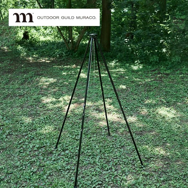 muraco ムラコ グリルスタンド