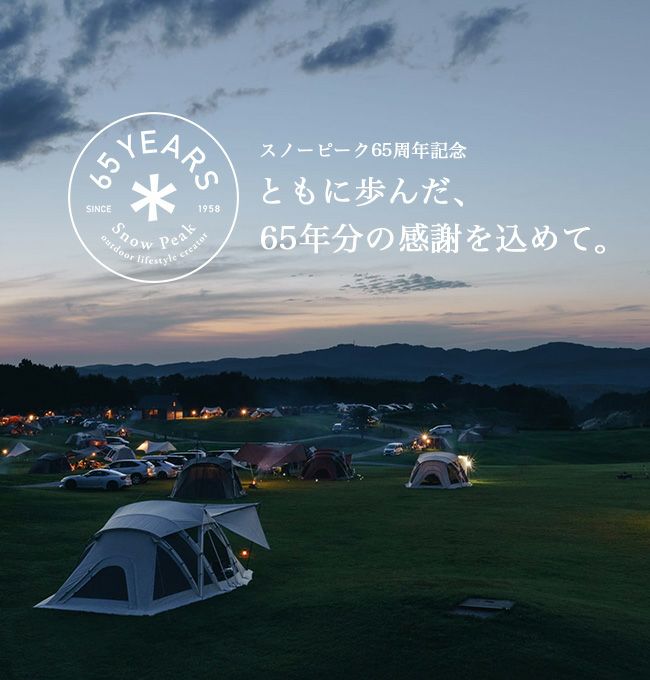 snow peak スノーピーク 65周年記念 ロゴステッカーセット｜SUNDAY
