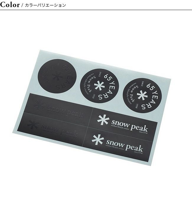 snow peak スノーピーク 65周年記念 ロゴステッカーセット｜SUNDAY