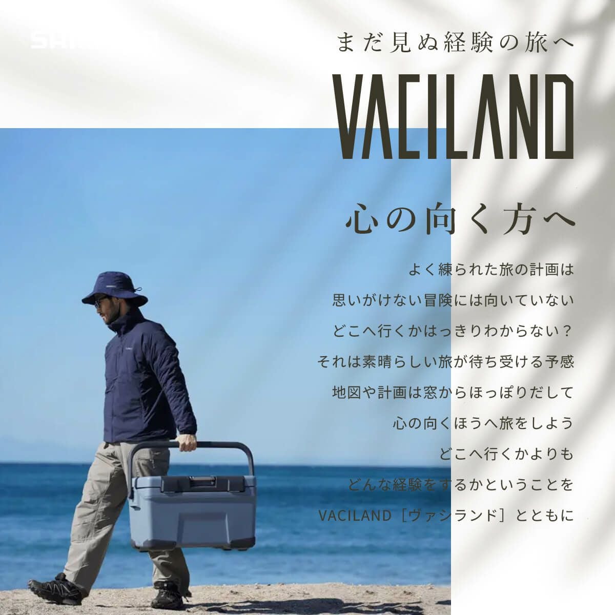 SHIMANO シマノ ヴァシランドVL 40L|SUNDAY MOUNTAIN|サンデーマウンテン SHIMANO シマノ ヴァシランドVL 40L|SUNDAY MOUNTAIN|サンデーマウンテン
