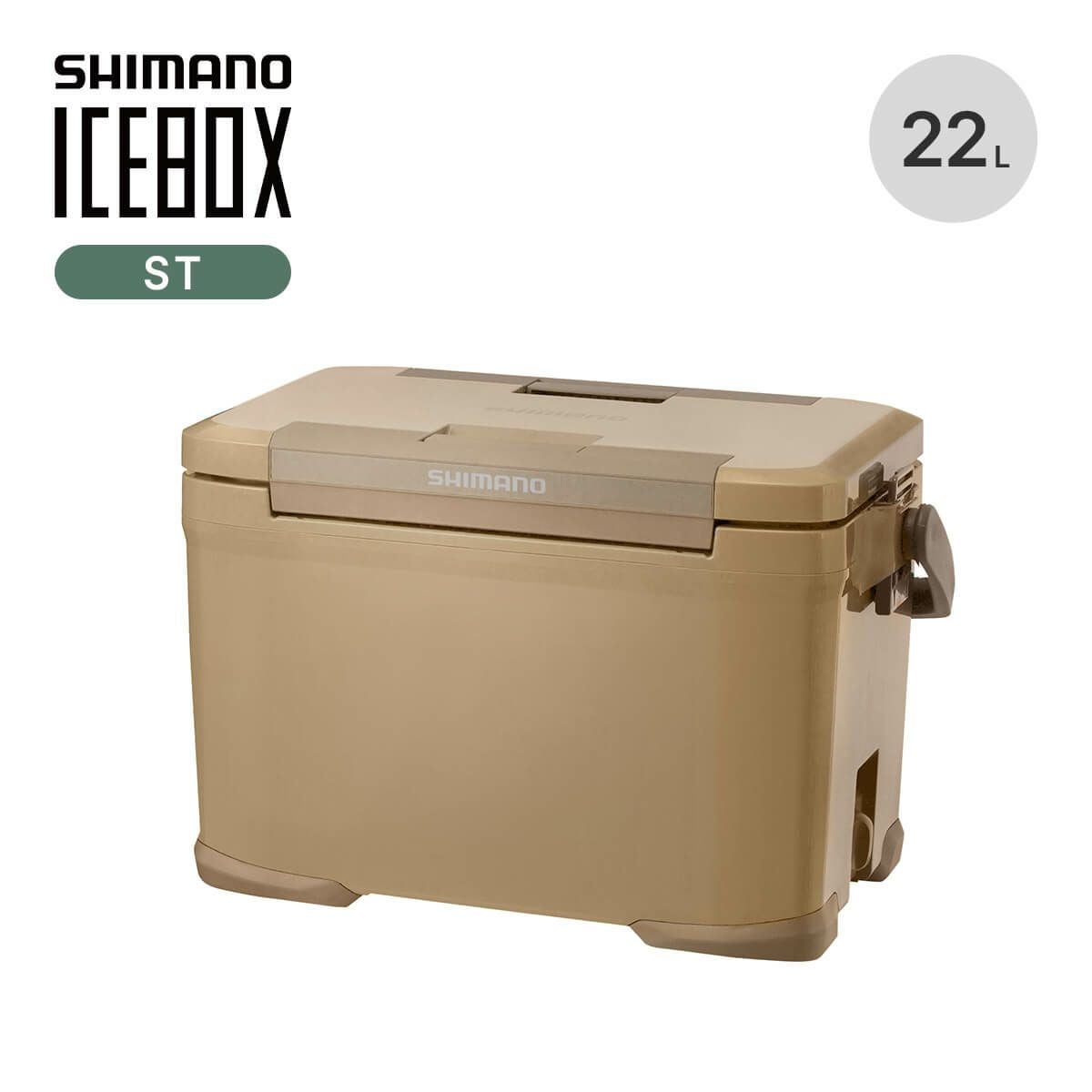 SHIMANO シマノ アイスボックスPRO 22L｜SUNDAY MOUNTAIN｜サンデー
