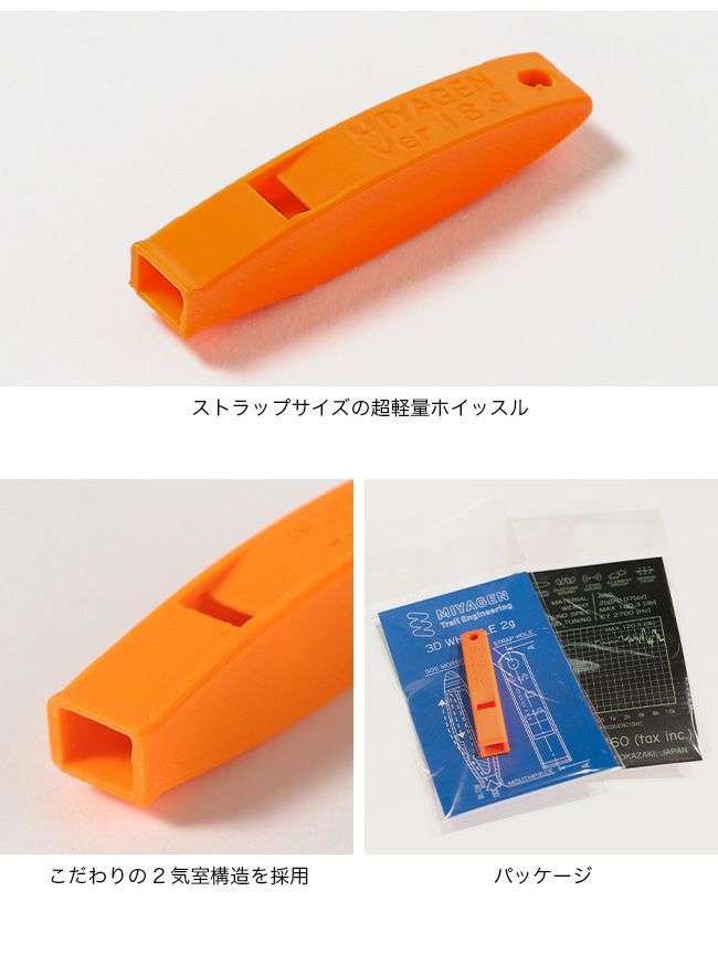 MIYAGEN Trail Engineering ミヤゲントレイルエンジニアリング 3D