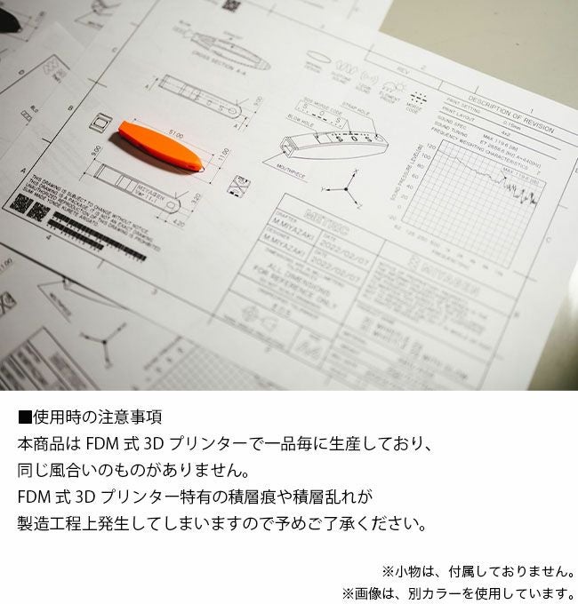 MIYAGEN Trail Engineering ミヤゲントレイルエンジニアリング 3D