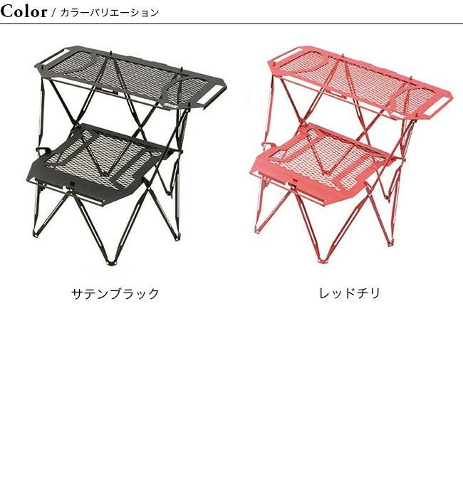 NATURE TONES ネイチャートーンズ ヴァーサティルスタンド｜SUNDAY