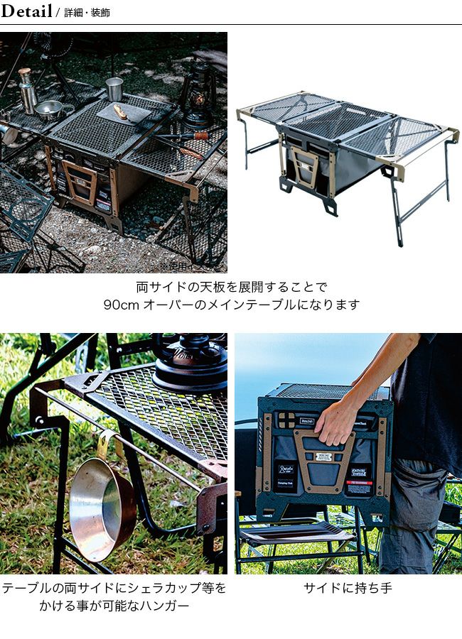 NATURE TONES ネイチャートーンズ サイドアップボックス&テーブル