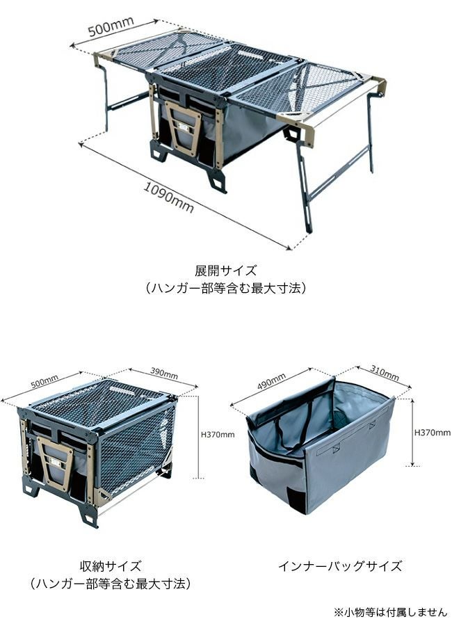 NATURE TONES ネイチャートーンズ サイドアップボックス&テーブル