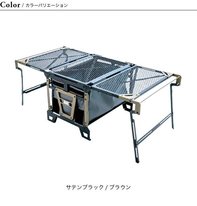 NATURE TONES ネイチャートーンズ サイドアップボックス&テーブル