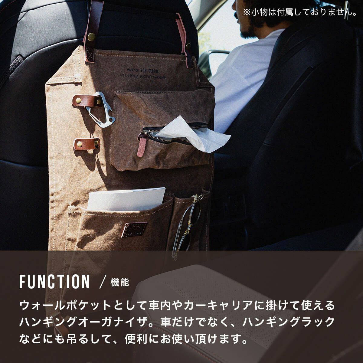 DVERG×POSTGENERALドベルグ×ポストジェネラル ハンギングオーガナイザ