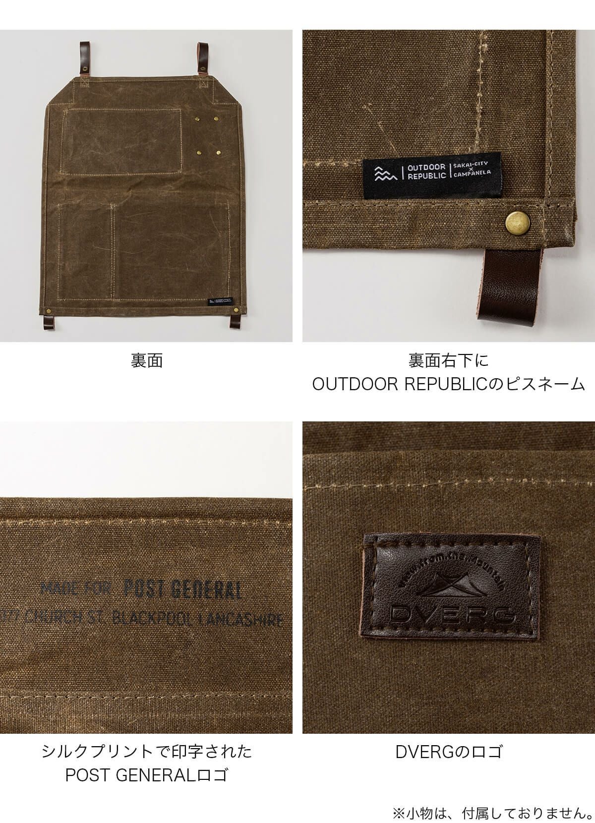 DVERG×POSTGENERALドベルグ×ポストジェネラル ハンギングオーガナイザ