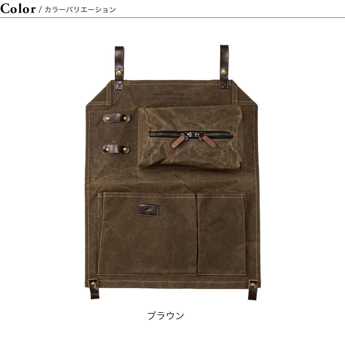 DVERG×POSTGENERALドベルグ×ポストジェネラル ハンギングオーガナイザ