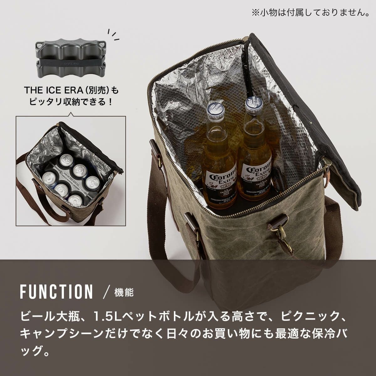 DVERG×POSTGENERALドベルグ×ポストジェネラル ソフトクーラー｜SUNDAY